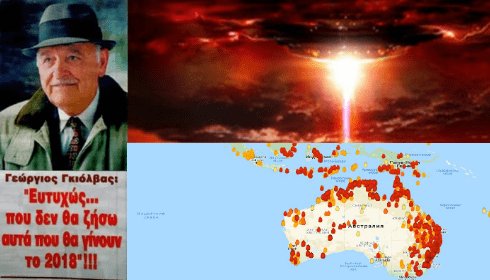  Блог Изиды. Кто сжигает Австралию? Почему над  горящими лесами всегда  наблюдаются НЛО? TheBigTheOne.com_1870