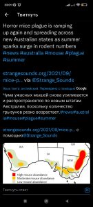 Screenshot_2021-09-23-23-01-02-783_com.twitter.android.jpg
