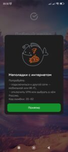Screenshot_2024-01-30-20-32-17-085_ru.sberbankmobile.jpg