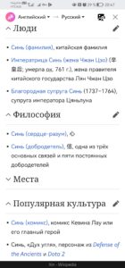 Screenshot_20241029_204742_com.yandex.browser.jpg