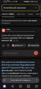 Screenshot_20241029_204842_com.yandex.browser.jpg