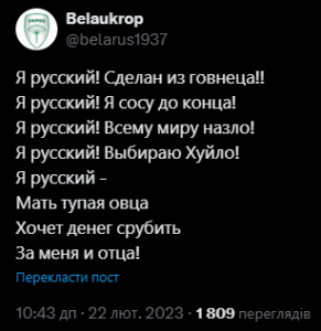 зображення_2024-11-16_165218186.png