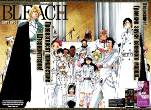 bleach_vol70_ch640_p003.jpg