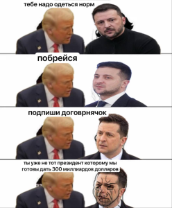 зображення_2025-02-28_212401005.png