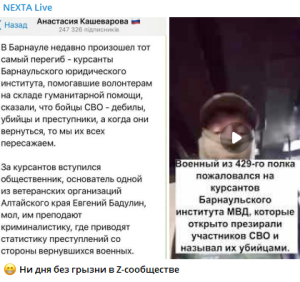 зображення_2025-05-02_011101199.png