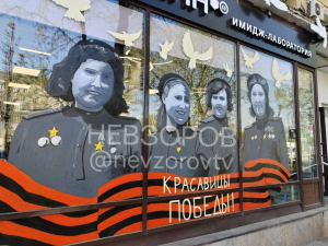 зображення_2025-05-10_203205876.png