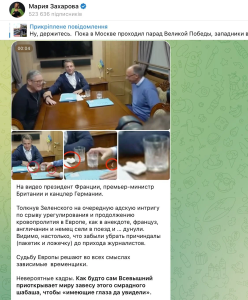 зображення_2025-05-12_190132272.png
