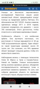 Screenshot_2025-06-18-03-05-37-654_com.android.chrome.jpg