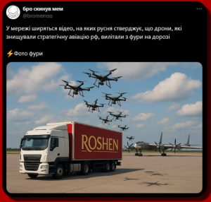 зображення_2025-06-01_201010034.png