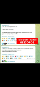 зображення_2025-06-01_223300425.png