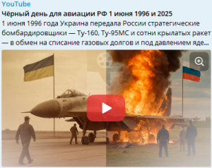 зображення_2025-06-03_191809390.png