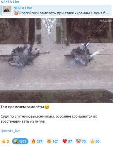 зображення_2025-06-05_231827540.png