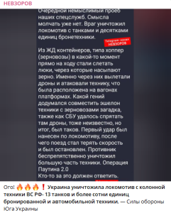 зображення_2025-06-07_223933011.png