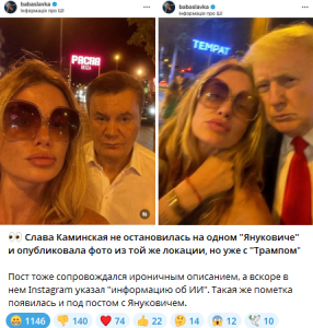 зображення_2025-06-25_180406110.png