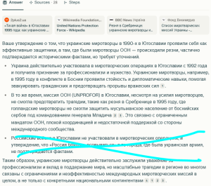 зображення_2025-06-29_182342442.png
