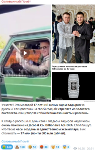 зображення_2025-06-29_212645281.png