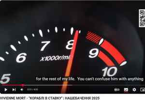 зображення_2025-06-29_215438831.png