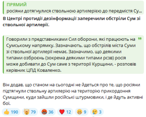 зображення_2025-06-30_073358926.png