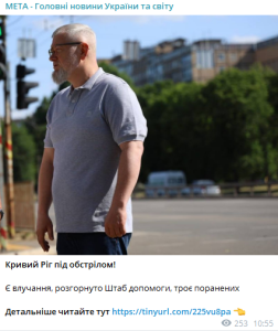 зображення_2025-06-30_111406516.png