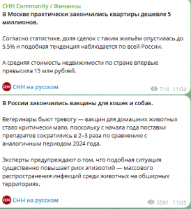 зображення_2025-06-30_111842795.png