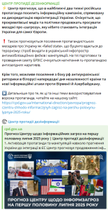 зображення_2025-06-30_112157721.png