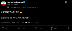 изображение_2025-06-21_142030196.png