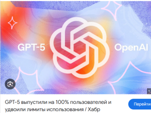 зображення_2025-08-10_223331294.png