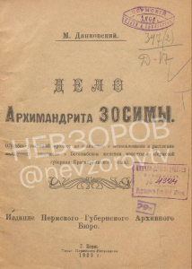 зображення_2025-09-28_003550664.png