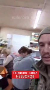 зображення_2025-10-18_194439424.png