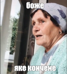 Знімок екрана 2025-12-19 120847.png