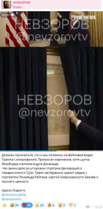 зображення_2026-04-20_200030162.png