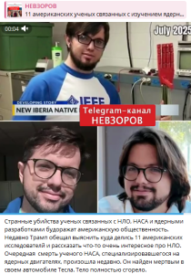 зображення_2026-04-24_003331202.png