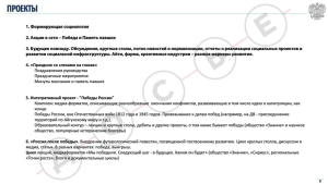 зображення_2026-05-07_232841458.png